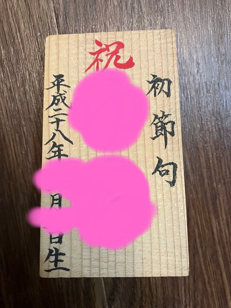 雛人形セット 東京　久月　真多呂作　二段　ひな祭り　石膏