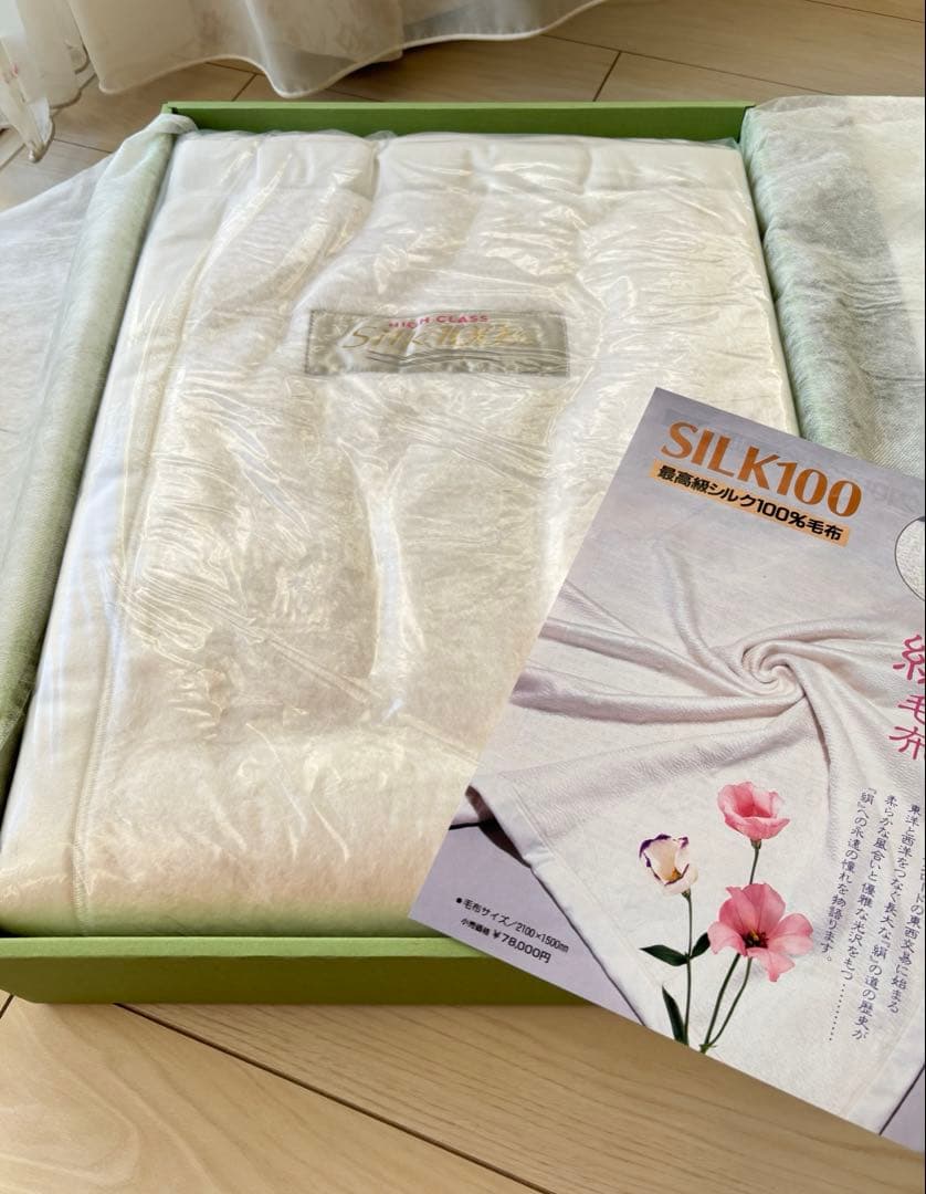 更に値下げ 格安★最高級 絹毛布★シルク100%★シルク毛布★78000円の品
