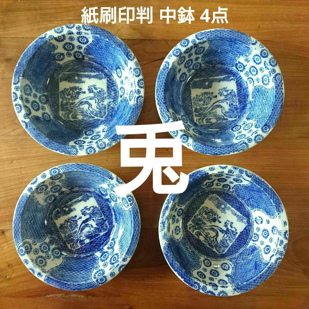 ぴょんぴょん 兎 骨董 印判 中鉢 うさぎ /古伊万里 古道具 暮らしの手帖 皿