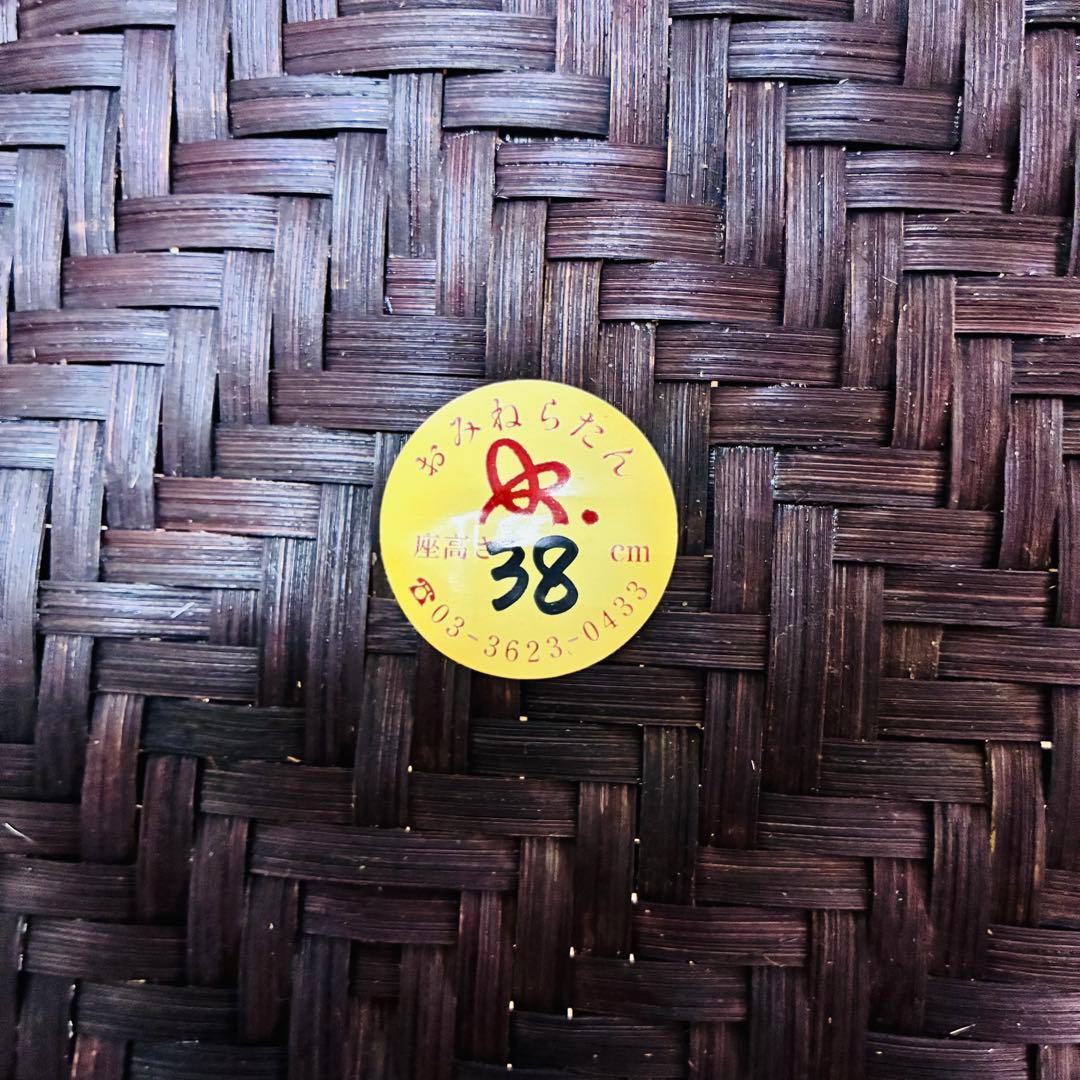 【希少　美品】おみねらたん　高級レトロラタン　アームチェア　かいてき