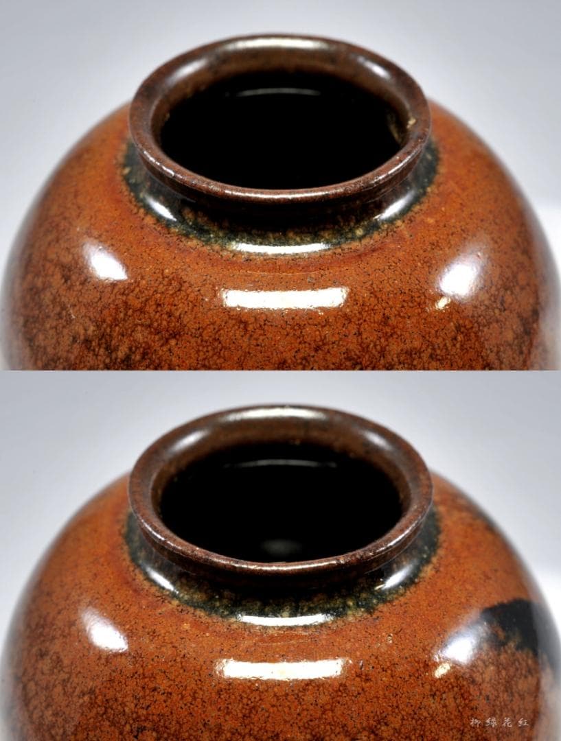 笹田仁史 福原茄子 写 茶入 共箱 茶道具