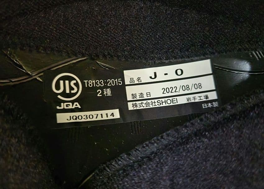 美品SHOEI ジェットヘルメットJ.O キャブレター Ｌサイズ