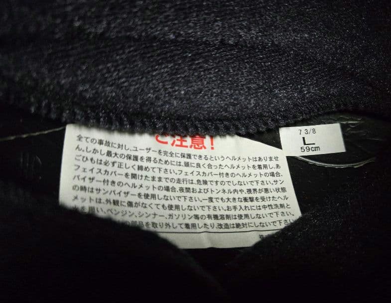 美品SHOEI ジェットヘルメットJ.O キャブレター Ｌサイズ