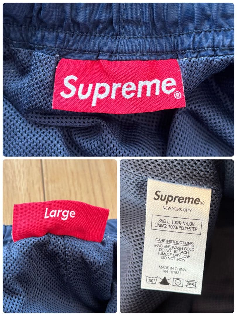 【希少】Supreme Tonal Taping Track Pant ネイビー