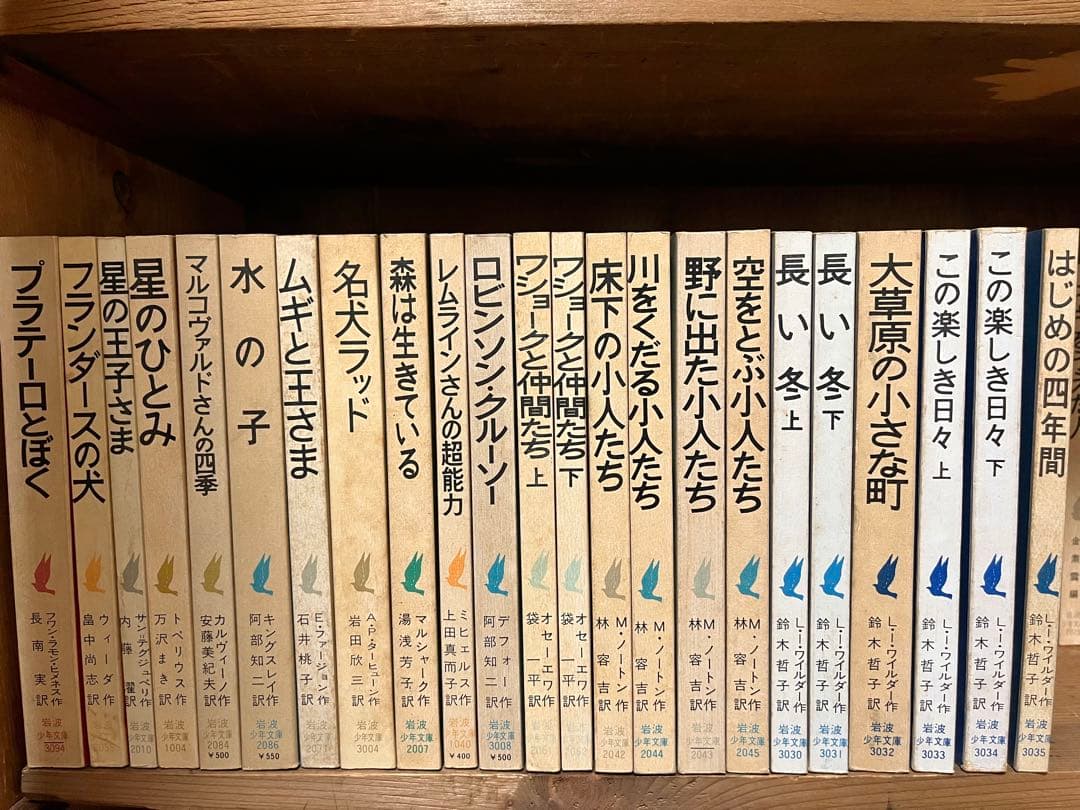 絶版 廃盤 岩波少年文庫 107冊 まとめ売り 裸本時代 1974年～1985年