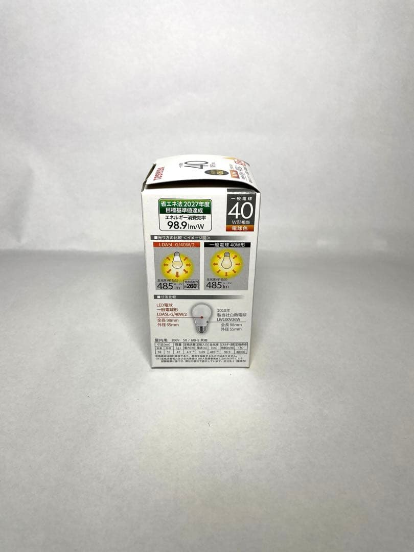 PanasonicLED電球 LDA5L-G/40W-2 25個セット 電球色