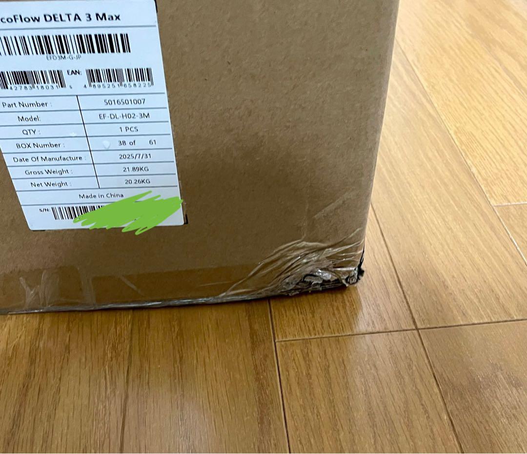 新品 EcoFlow ポータブル電源 DELTA 3 Max 2048Wh