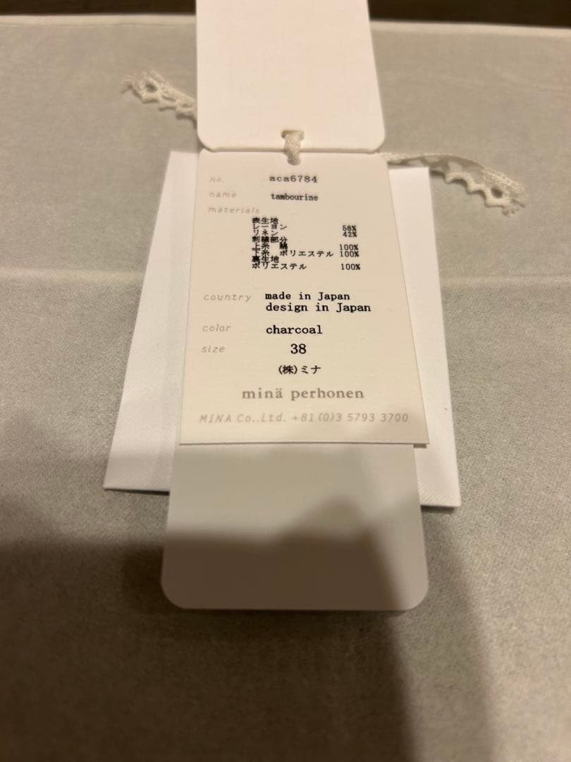 mina perhonen ミナペルホネン ロングコート38※コートカバー2つ付