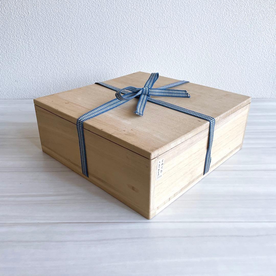 金城次郎 魚文 海老文 唐草 7寸皿 壺屋焼 やちむん 沖縄 民藝