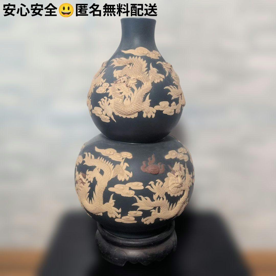 中国美術 宜興紫砂 龍浮彫 瓢箪型大壺 落款「曹燕萍制」 台座付