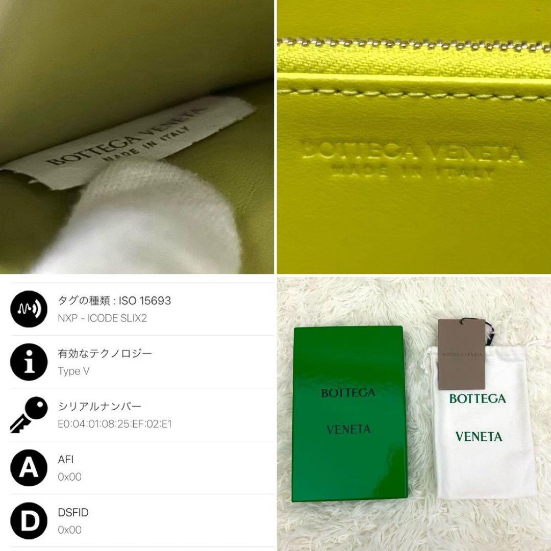 【美品】ICチップ内蔵 BOTTEGA VENETA イントレチャート長財布