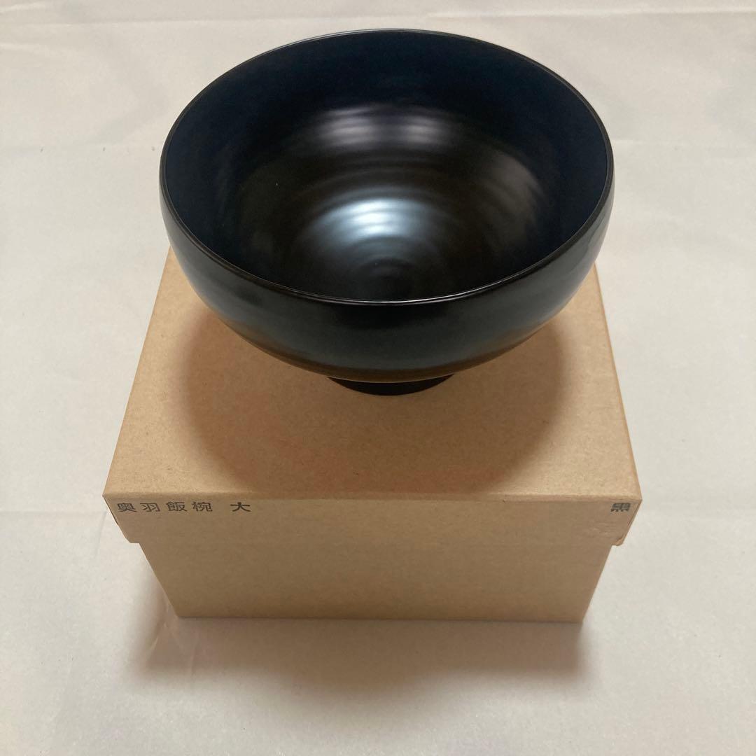 赤木明登　奥羽飯椀　大　黒