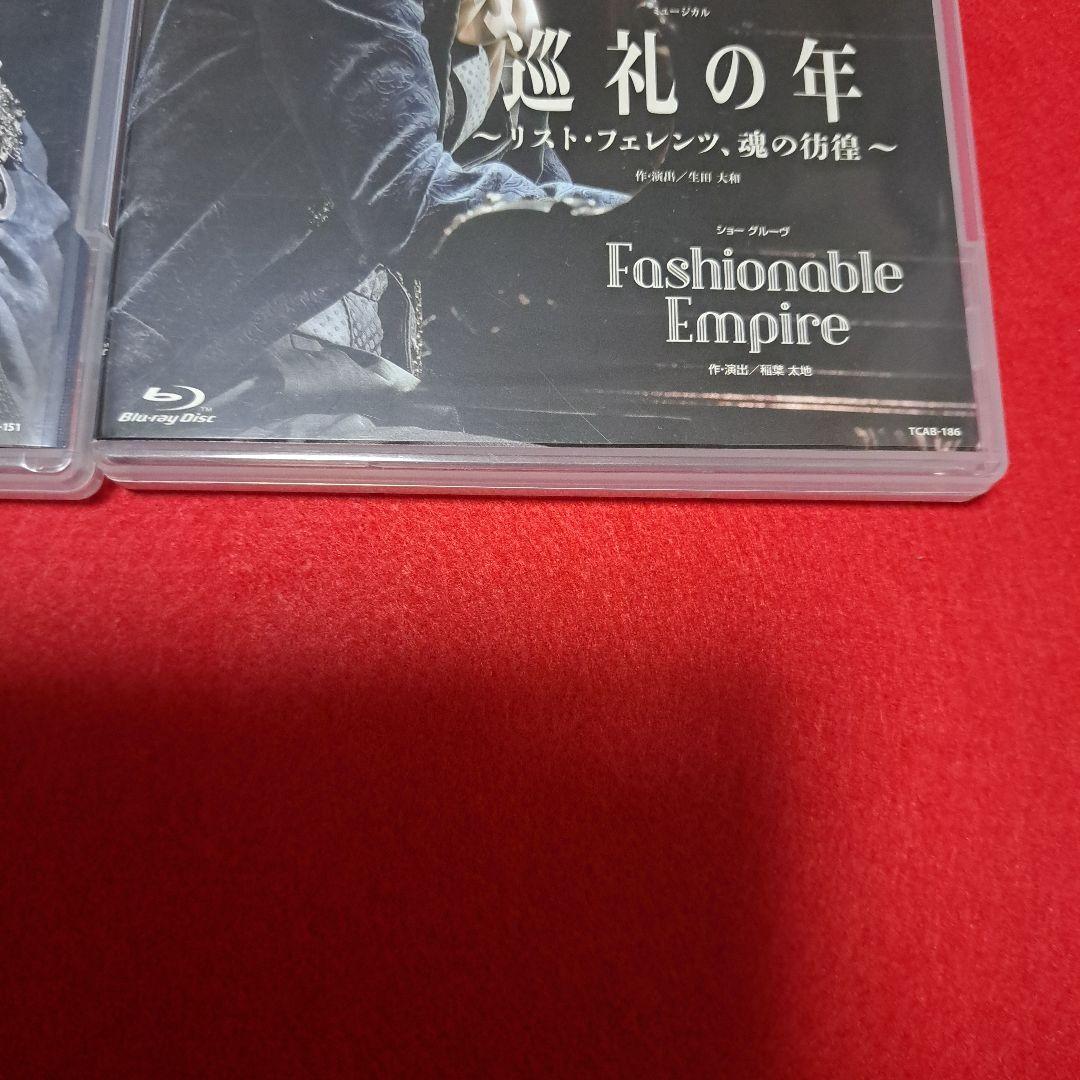 花組 宝塚大劇場公演 アウグストゥス-尊厳ある者-/Cool Beast!!