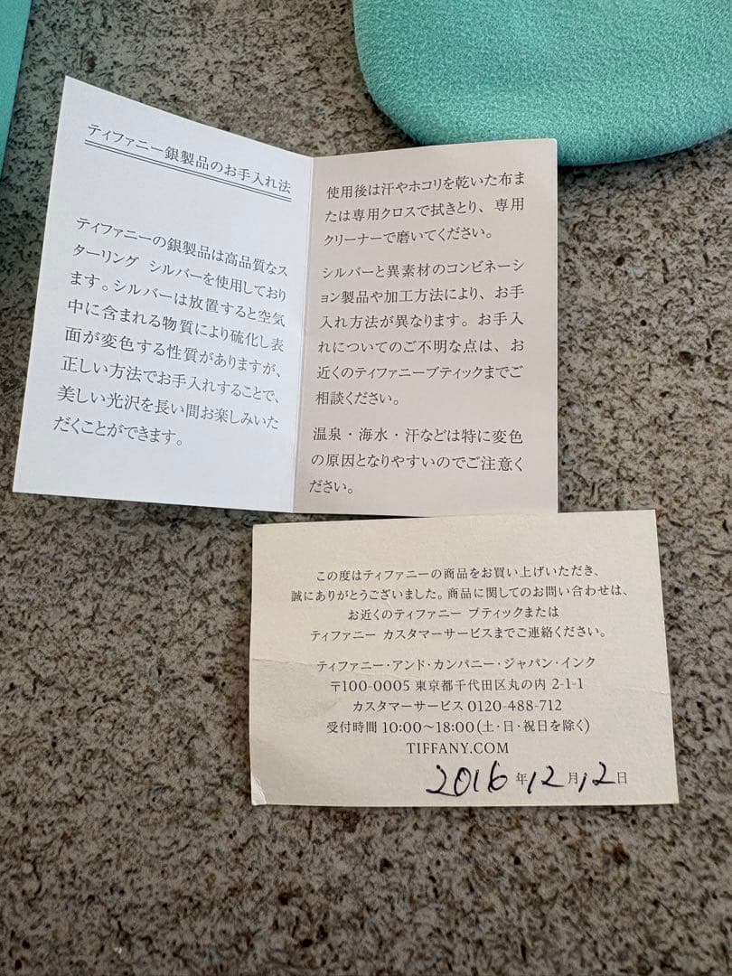 ティファニー リング