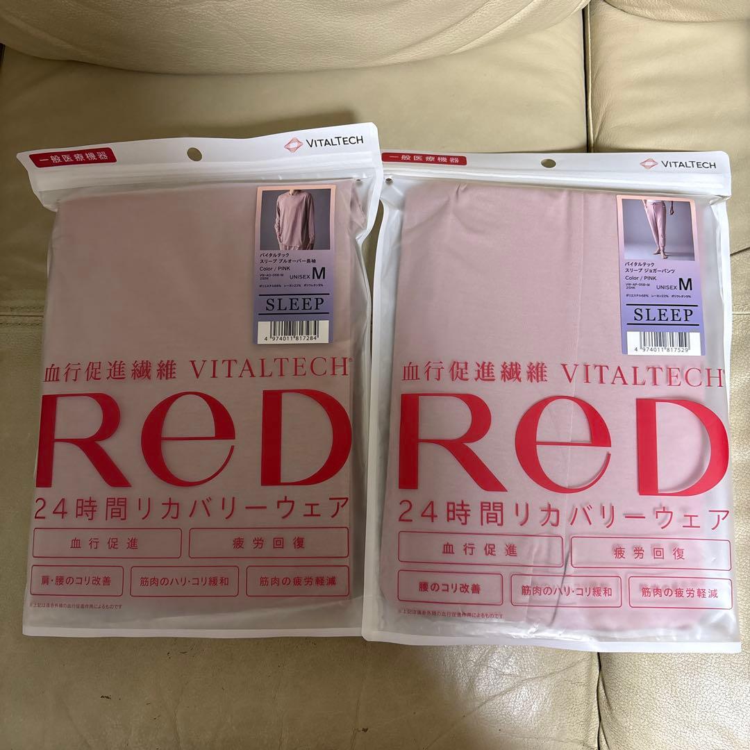 REDバイタルテックスリープ リカバリーウエアルームウェア MTG