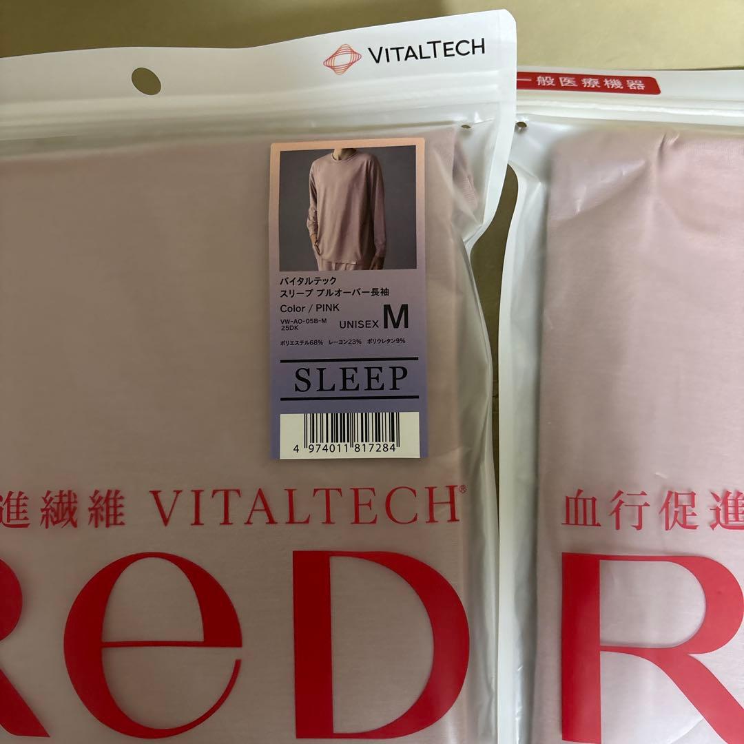REDバイタルテックスリープ リカバリーウエアルームウェア MTG