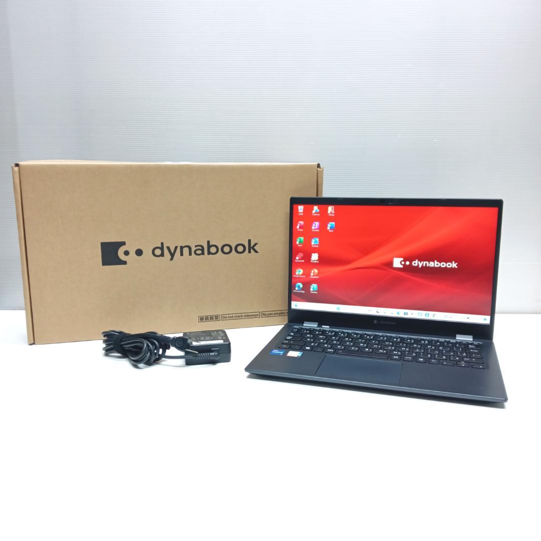 Dynabook GZ/HUL i7-1195G7 16GB SSD1TB 箱付