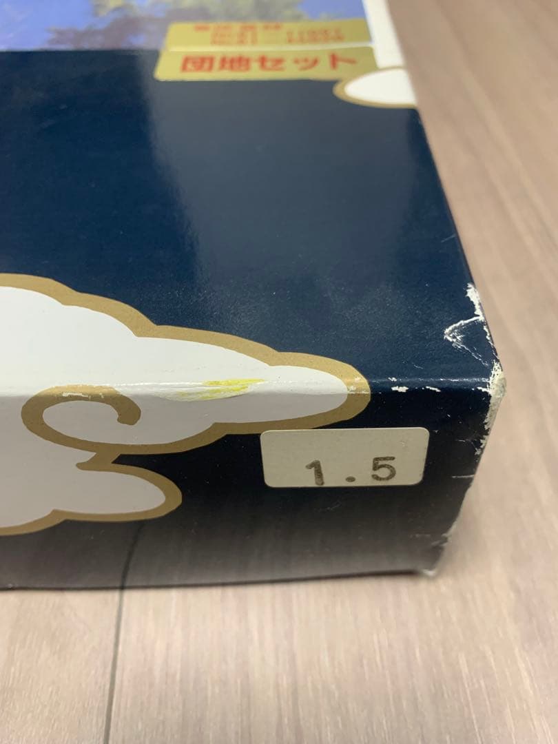 鯉のぼり　1.5M 瑞祥　使用品　こいのぼり