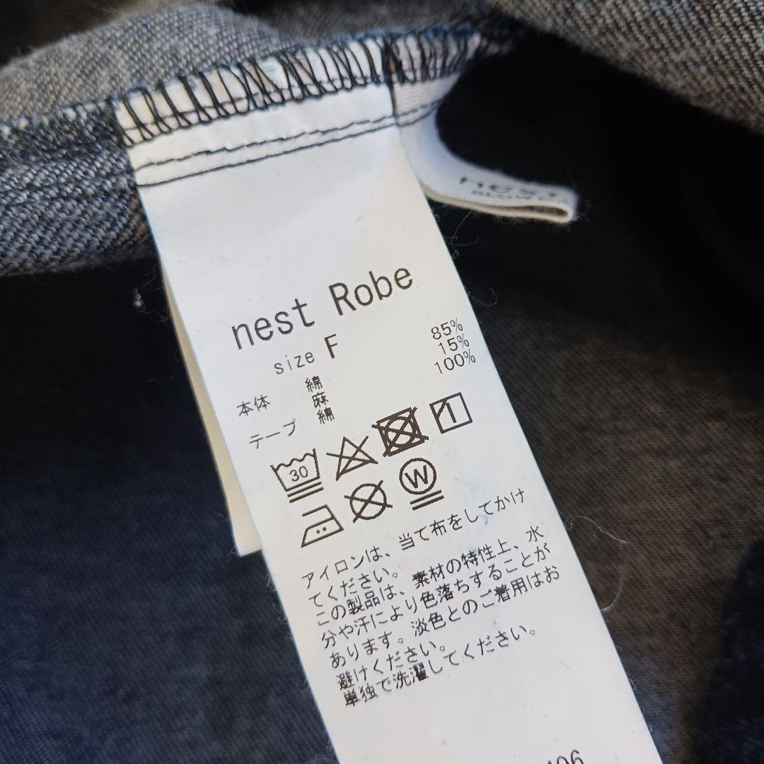 ネストローブ　upcyclelino　デニムジャンパースカート　デッキスカート