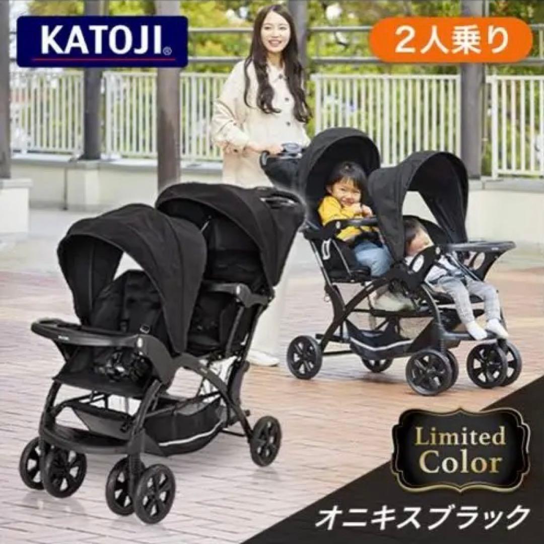 【新品未使用】二人でゴーDX 2人乗りベビーカー　レインカバー付オニキスブラック