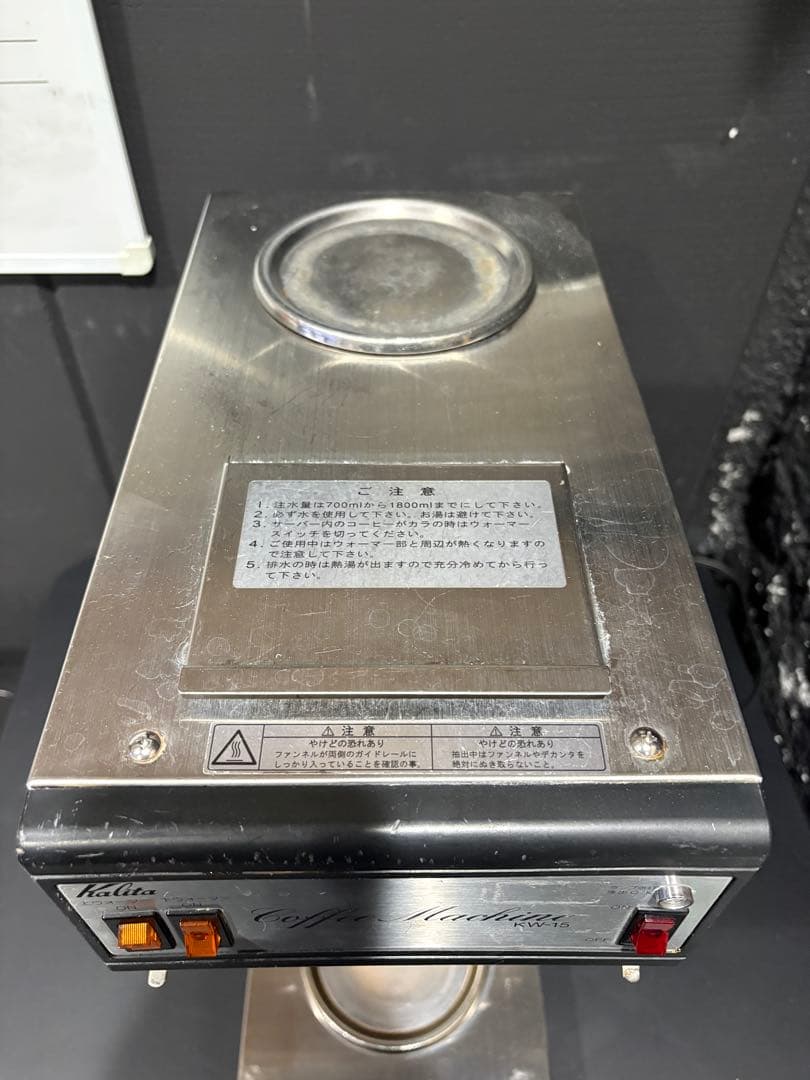 Kalita コーヒーメーカー KW-15