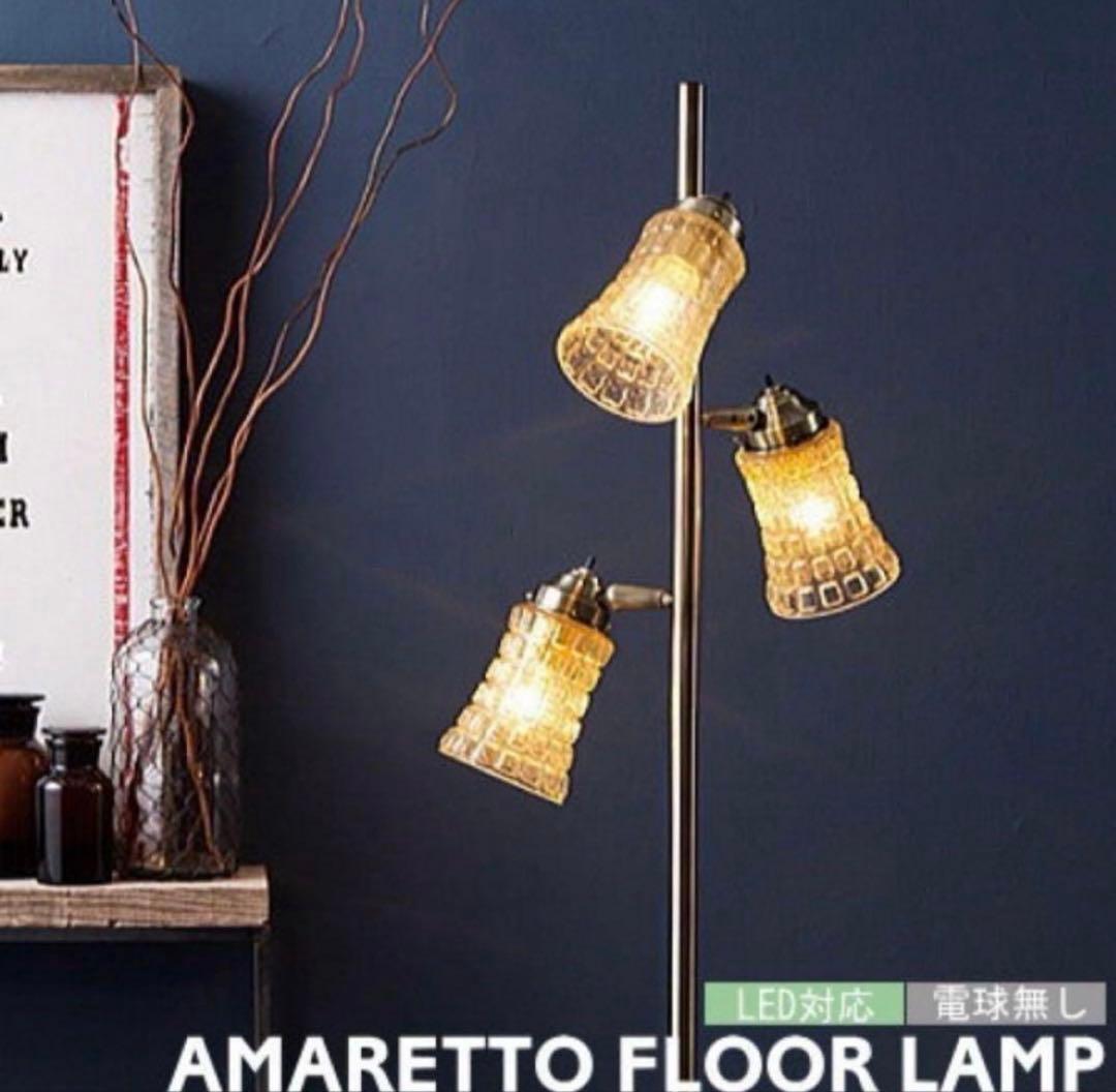 fuku 様ART WORK STUDIOスタンドライト レトロアメリカンガラス