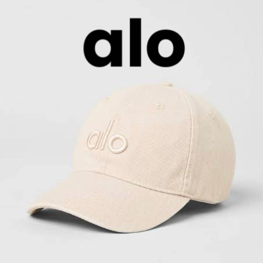 alo アロ ウォッシュド Off-Duty キャップ 未使用