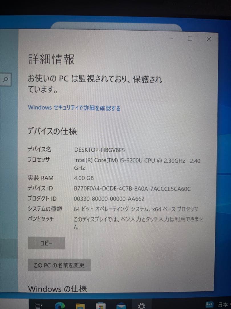 富士通 LIFEBOOK SH75/X 軽量モデル