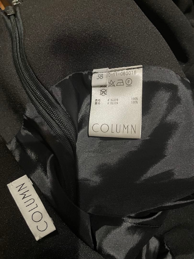 【週末セール】COLUMN｜ブラック サロペット estnation