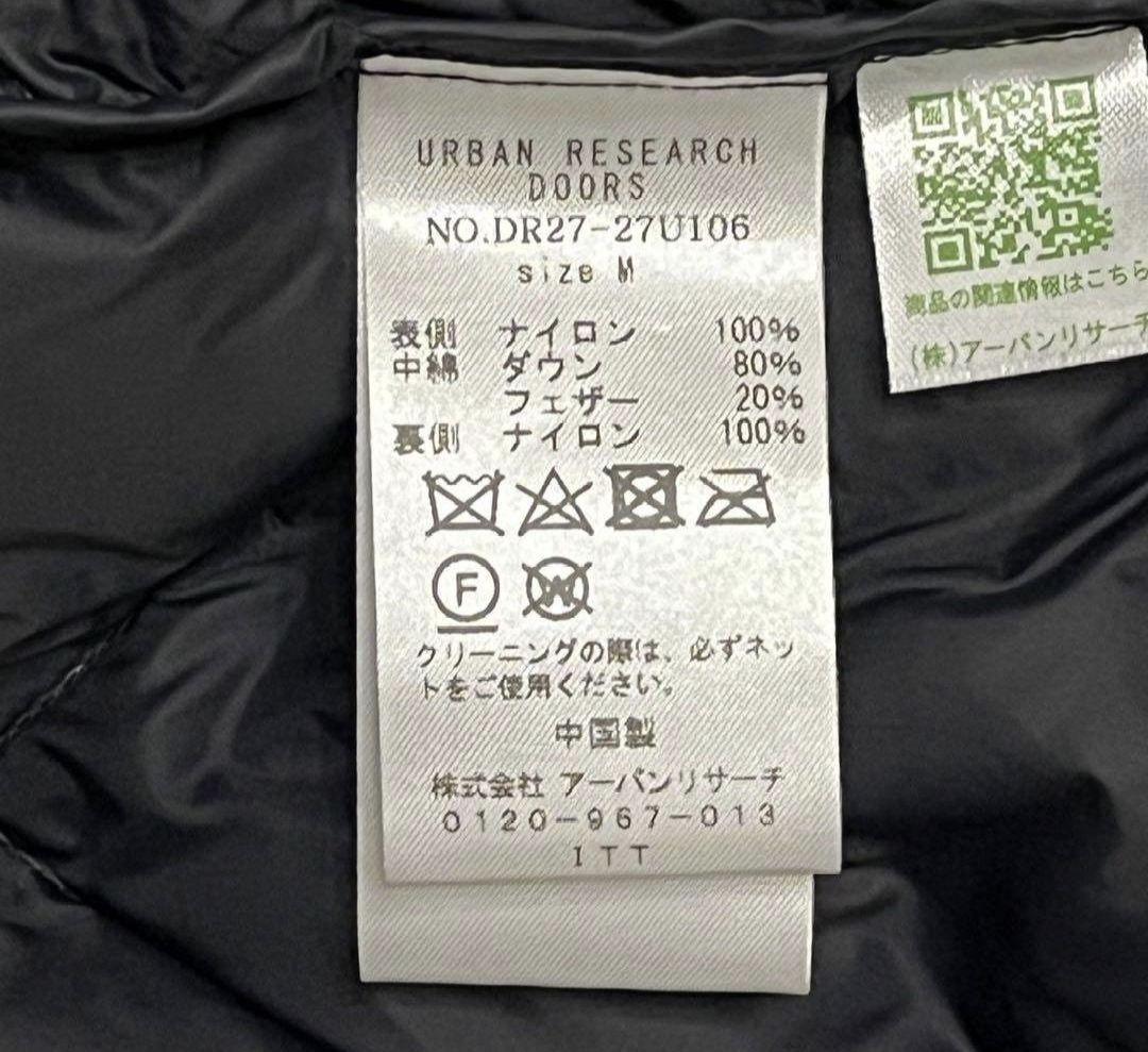 URBAN RESEARCH DOORS 濃紺ダウンジャケット M