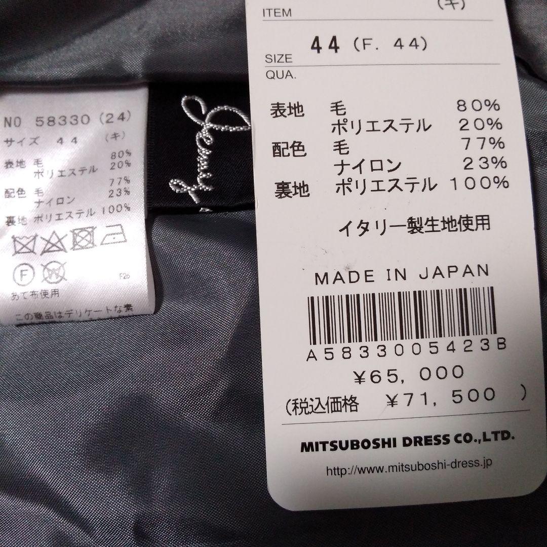 ※専用です※ ジェニーギャルソン コクーンハーフコート (レッド系)