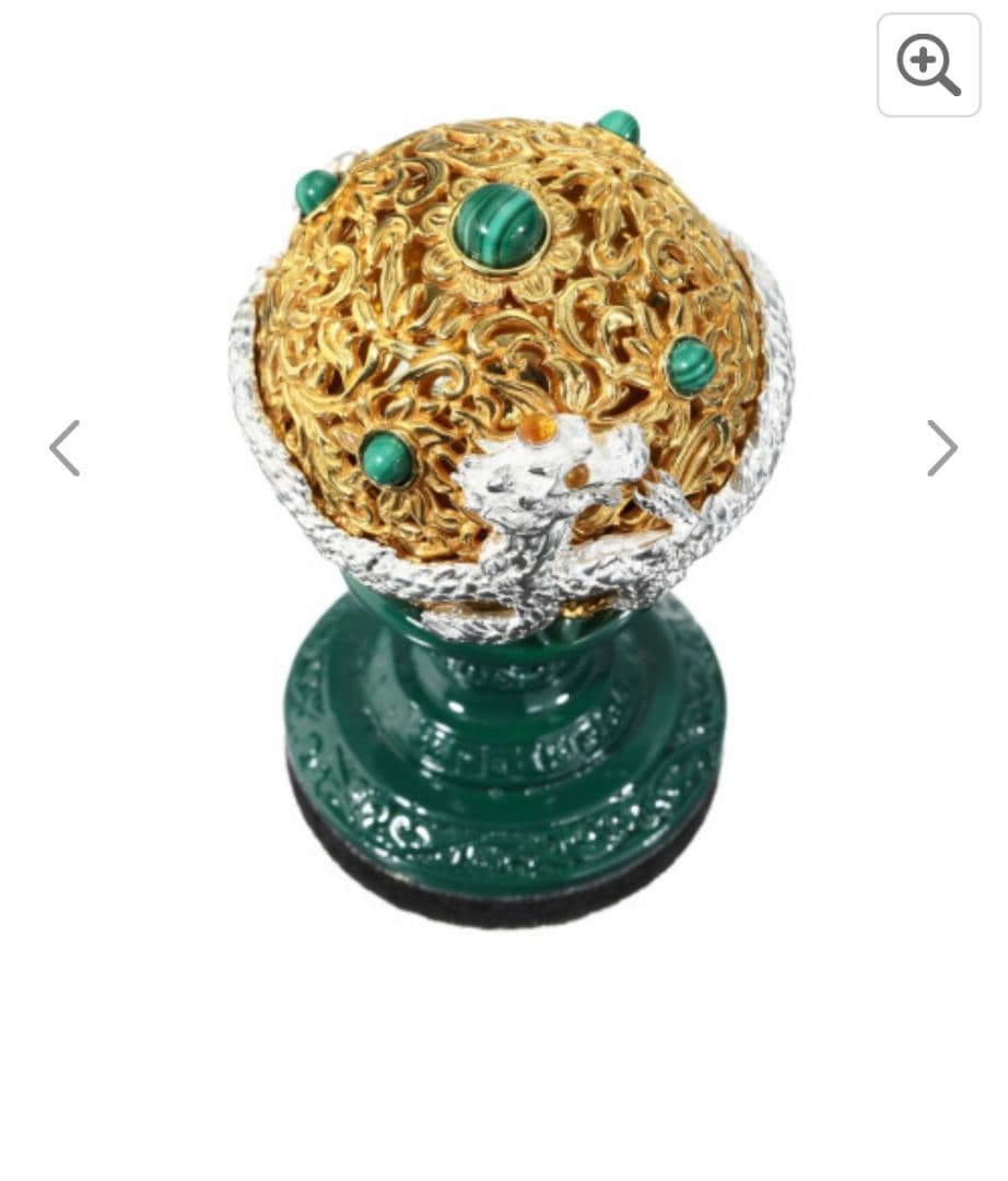 祝！２０周年記念 ホームガムランボール ＜金脈の龍神＞