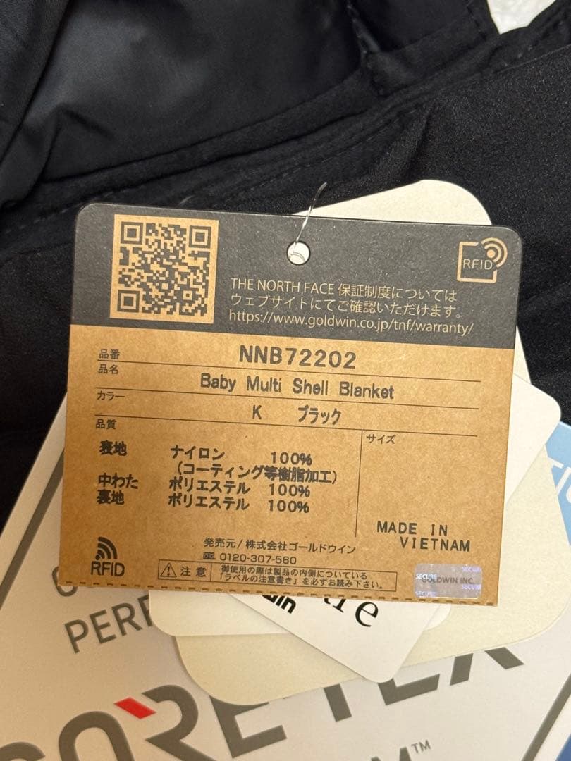THE NORTH FACE ベビー マルチシェルブランケット GORE-TEX