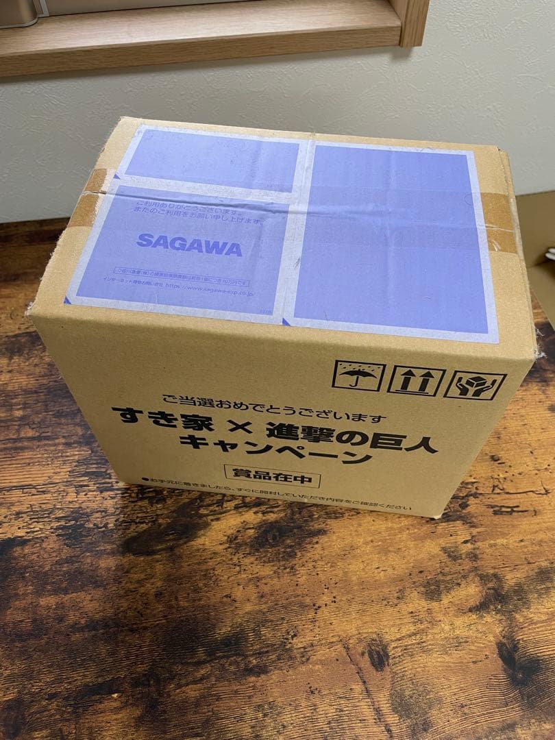 進撃の巨人 すき家 どんぶり 丼ぶり