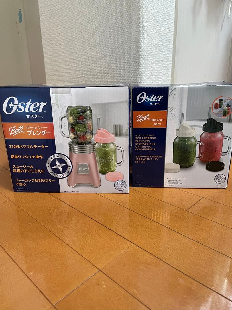 オースター　ボールジャー　ブレンダー