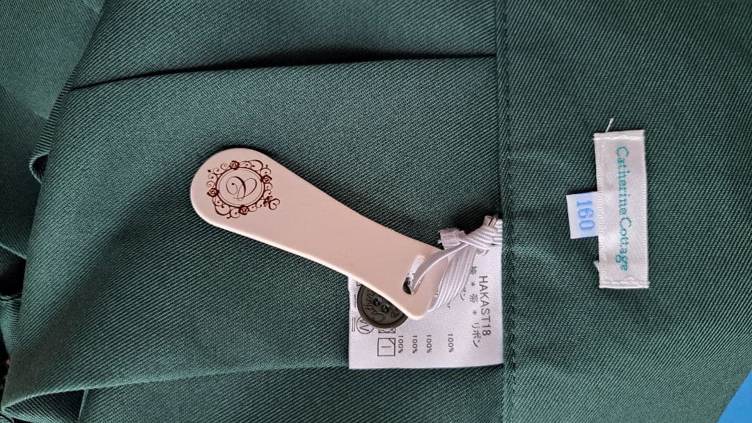 キャサリンコテージ　袴160　 肌襦袢付き