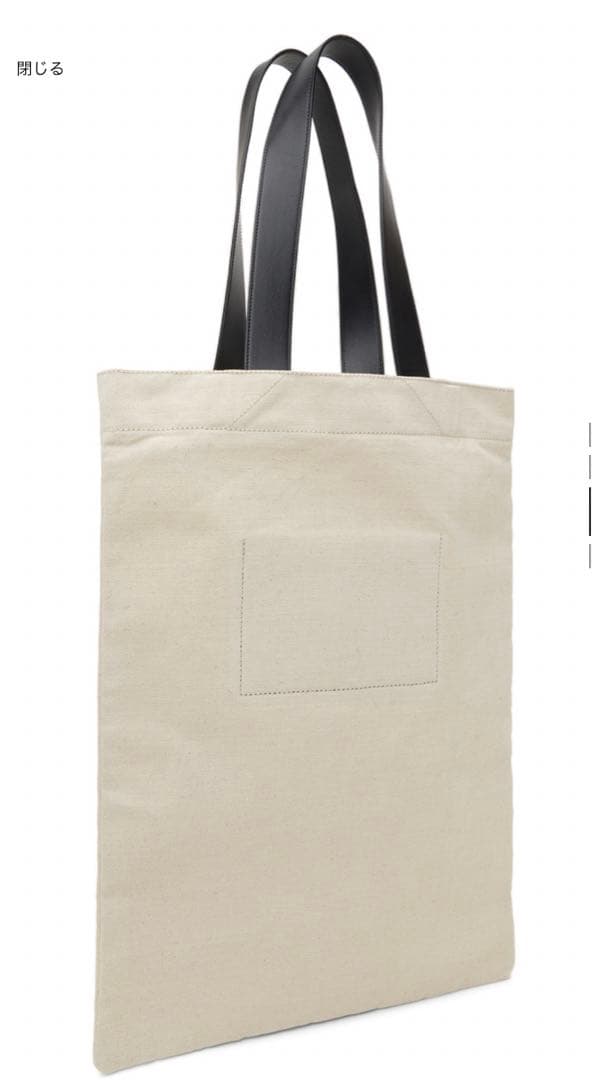 Jil sander トートバッグ