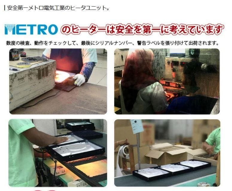 【ふじぽん様】ユアサプライムス おひとり様用デスク なごみ こたつ3点セット