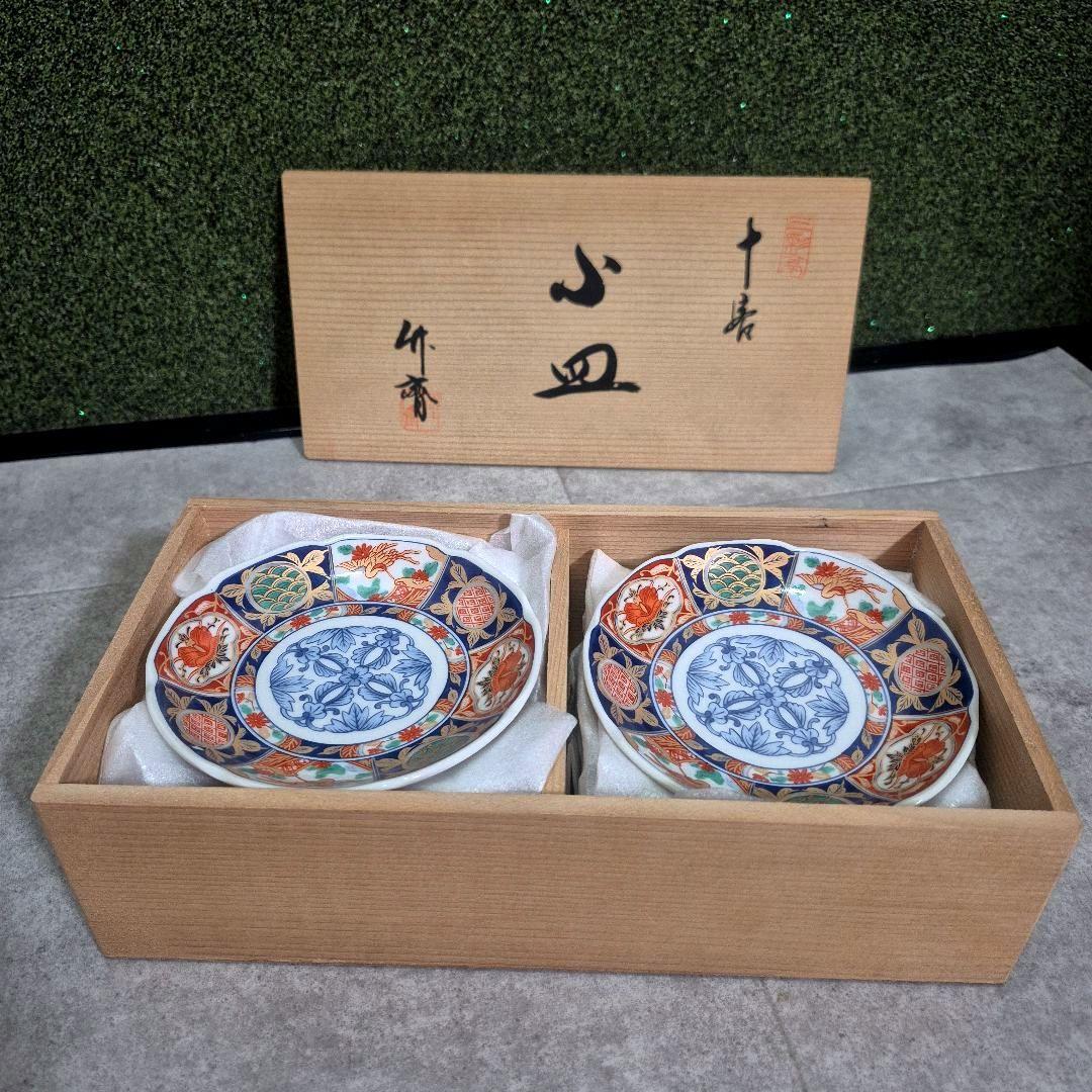 【未使用】有田焼　林斎　金彩　福寿　小皿　古伊万里　10枚　セット