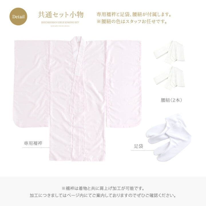 七五三女子花柄着物セット七歳