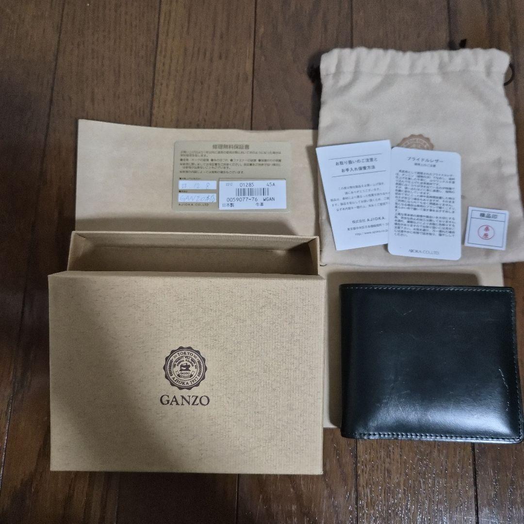 GANZO 黒 レザー 二つ折り財布