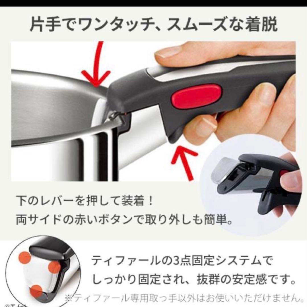 ティファール　ステンレス アンリミテッド ウォックパン 26cm IH 取手　蓋