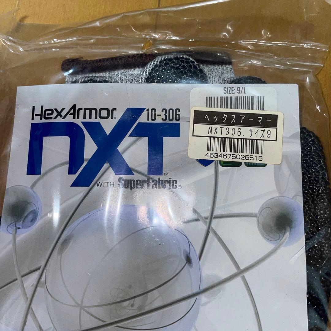ヘックスアーマー　NXT-10-306 3双セット
