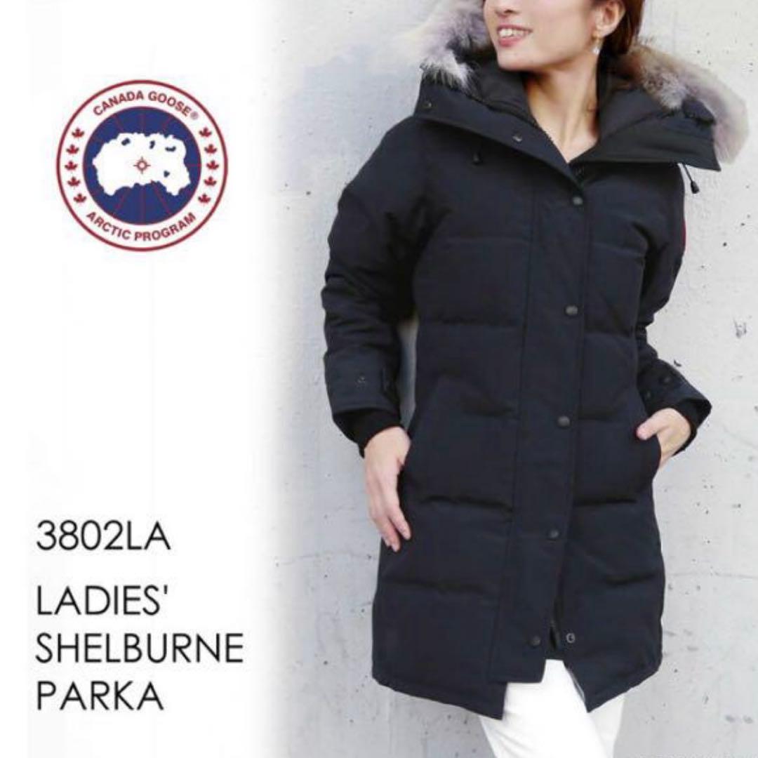 限定価格‼︎美品◼️ カナダグース　シェルバーンパーカー ダウンコート　ブラック