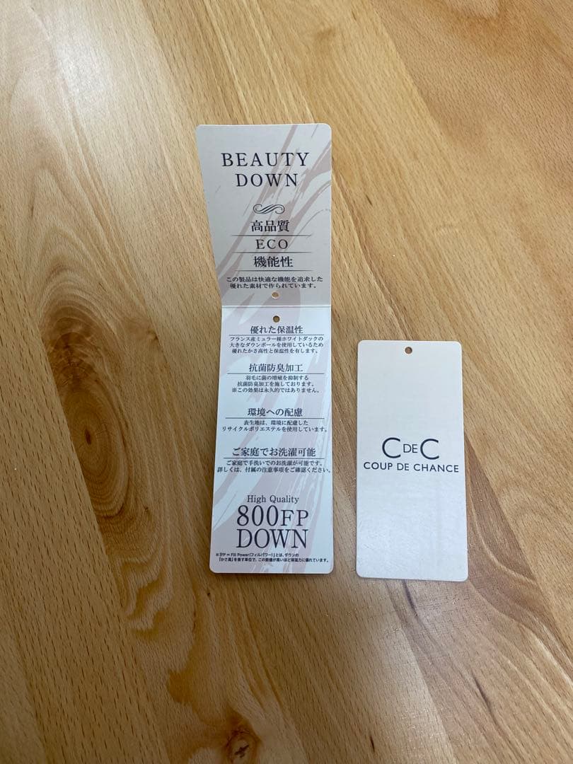 値下げ⭐︎美品⭐︎クードシャンス　ネイビー フランス産ホワイトダックダウンサイズ40