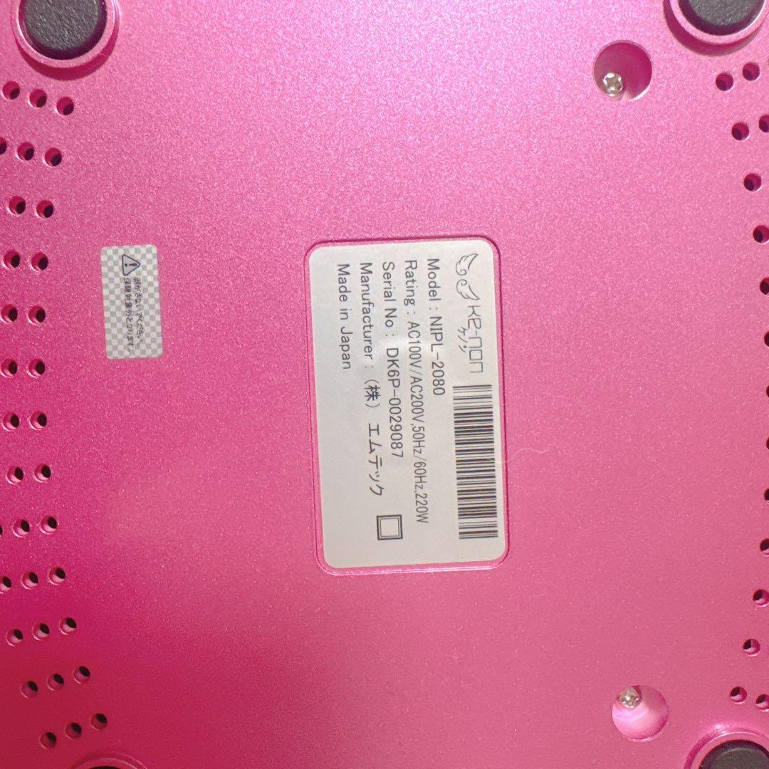 【美品】kenon ver8.0 NIPL2080 ケノン脱毛器 カートリッジ付