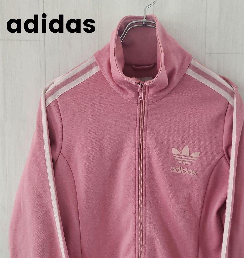 【希少カラー】adidas アディダス トラックジャケット ピンク レディースL