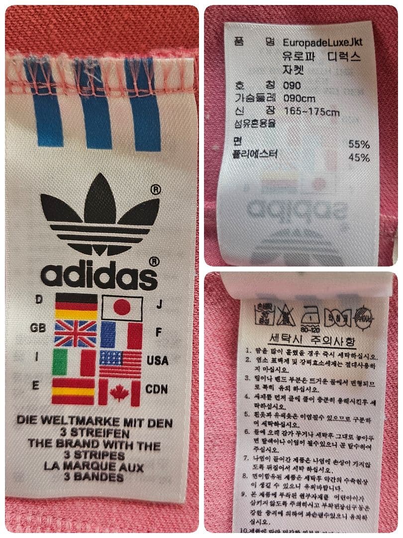 【希少カラー】adidas アディダス トラックジャケット ピンク レディースL