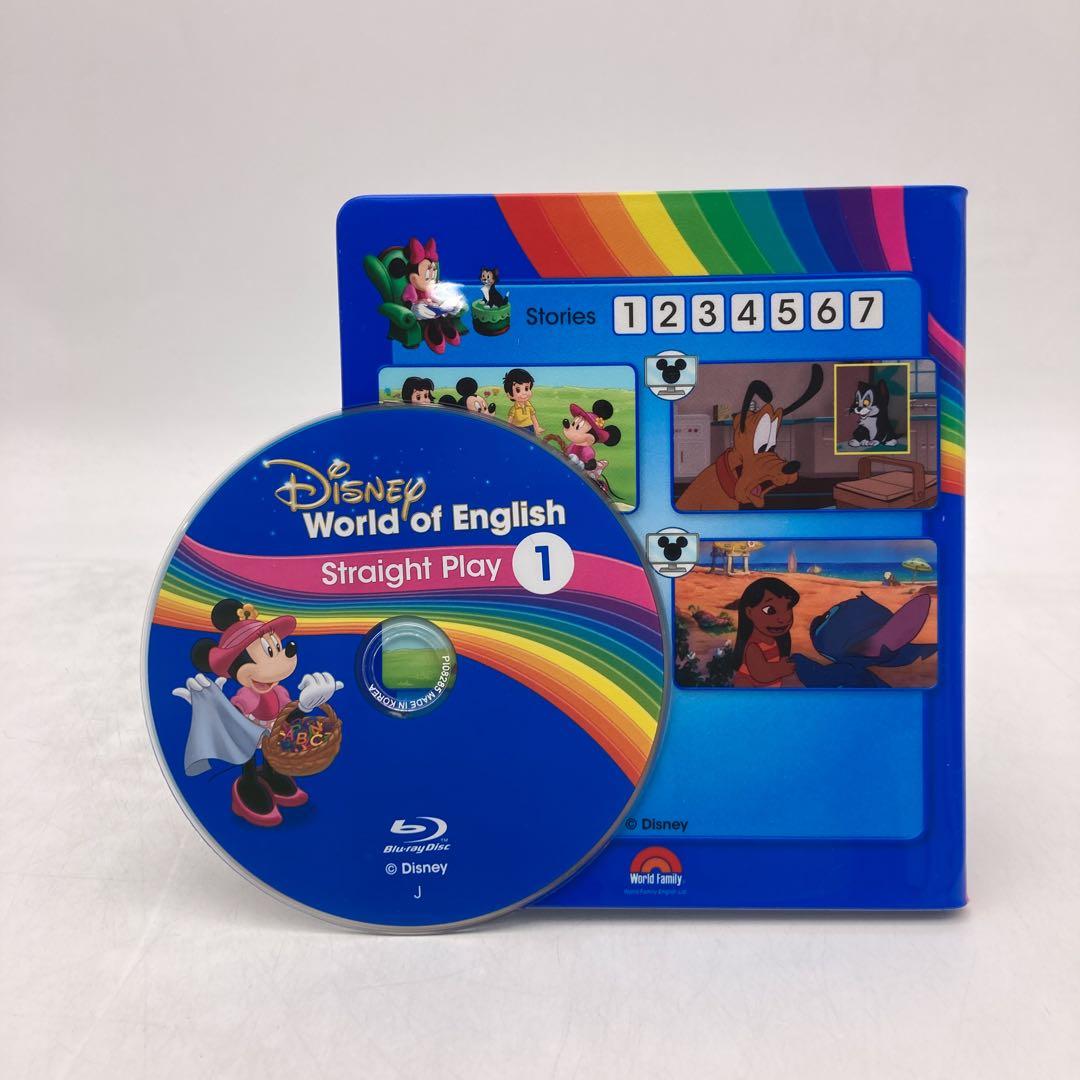 ストレートプレイ ブルーレイ　最新　ディズニー英語システム　DWE　606605