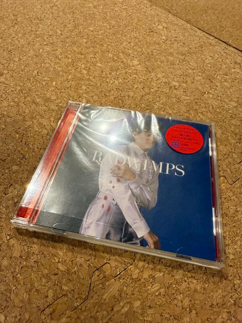 【値下げ】RADWIMPS CD まとめ売り【26点】